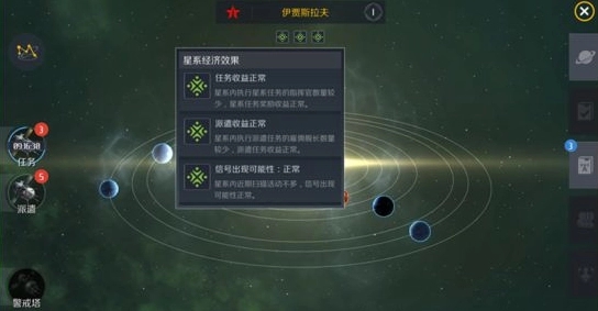 第二银河奖励点怎么获得