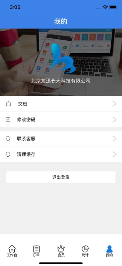 客多赞截图2
