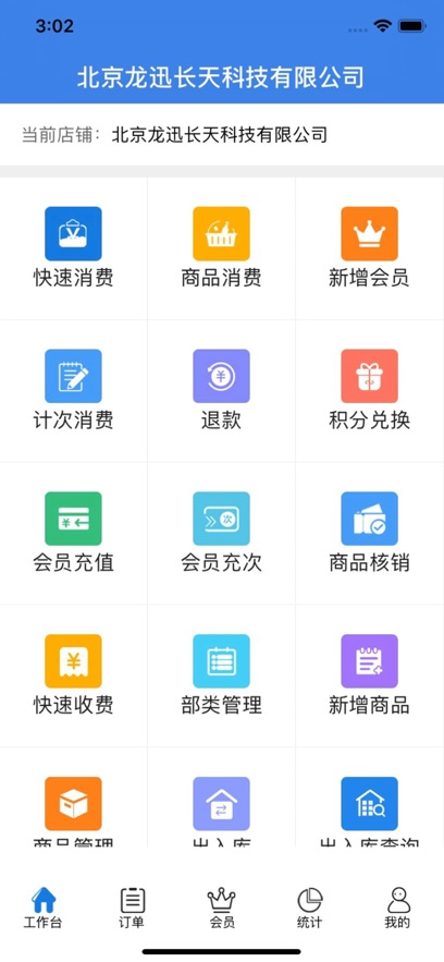 客多赞截图1