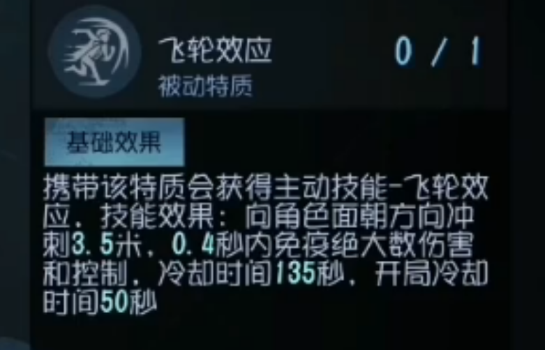 第五人格开门战求生者要注意什么