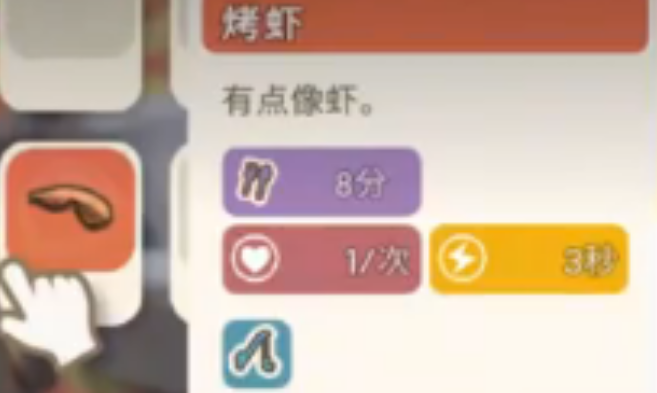 金肯小镇怎么回复体力