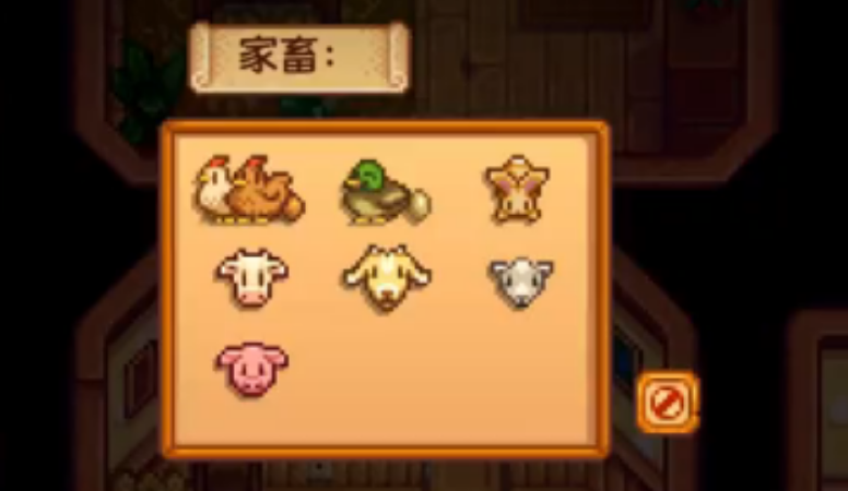 星露谷物语怎么产大鸡蛋类产物