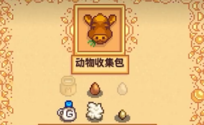 星露谷物语怎么产大鸡蛋类产物