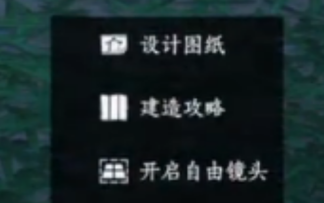 燕云十六声如何快速传送