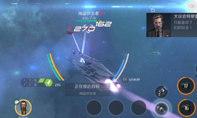 第二银河伤害最高的武器是什么