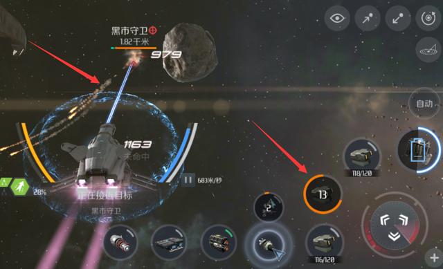 第二银河伤害最高的武器是什么