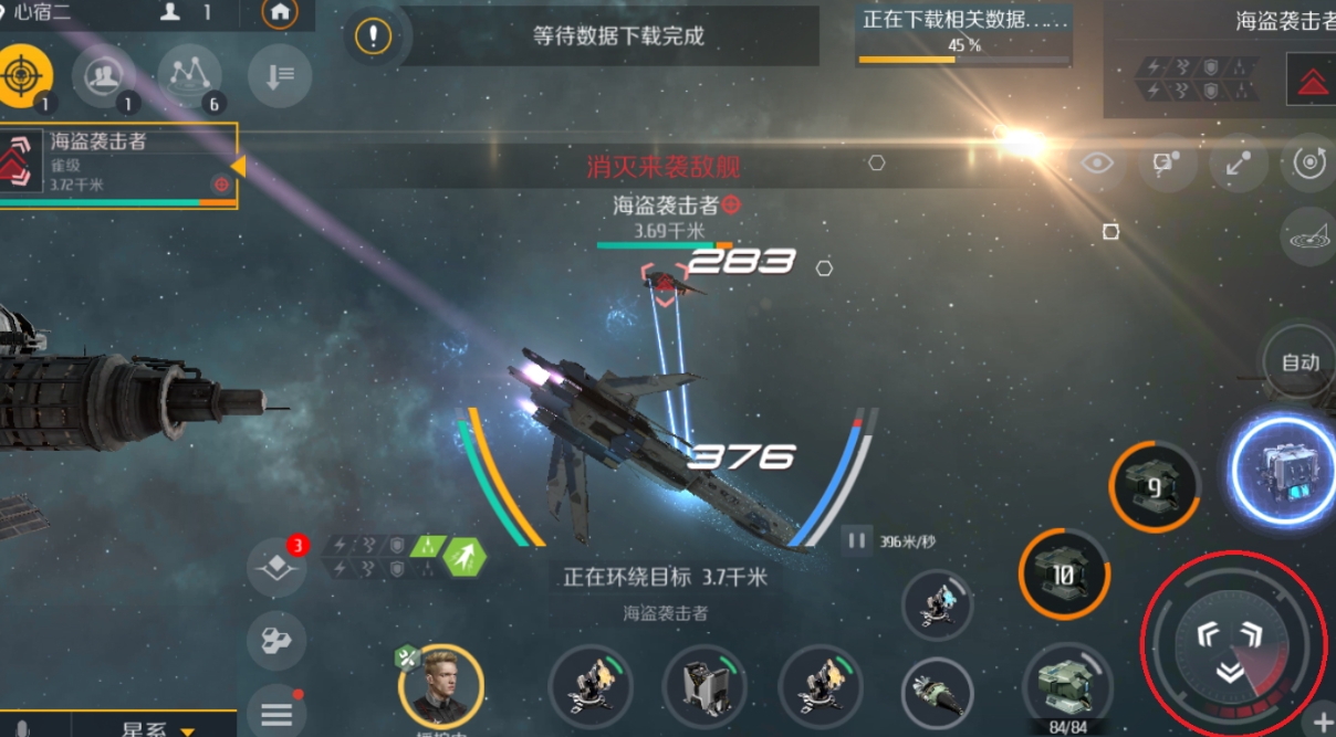 第二银河天启武器如何搭配