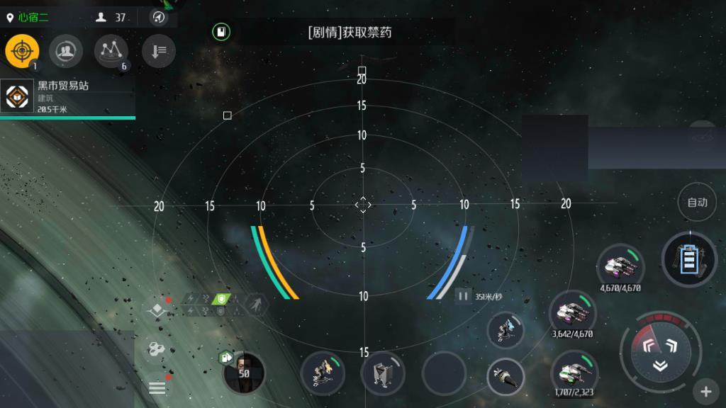 第二银河开局选什么国家比较好 第二银河开局选什么国家比较好