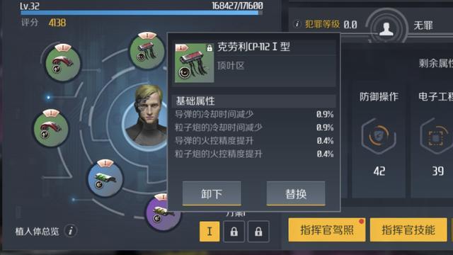 第二银河晨曦脑插怎么搭配