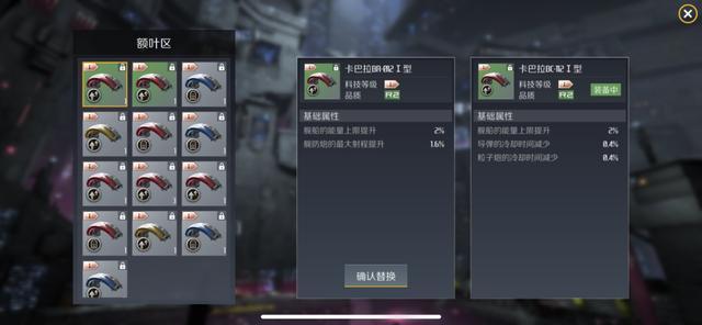 第二银河晨曦脑插怎么搭配