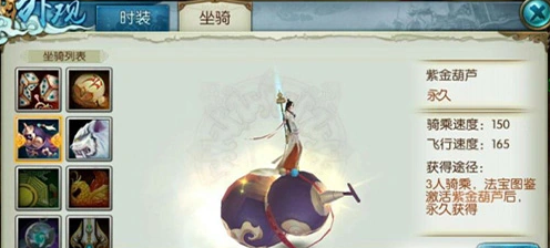 诛仙手游传声之人在哪里找