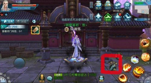 诛仙手游传声之人在哪里找