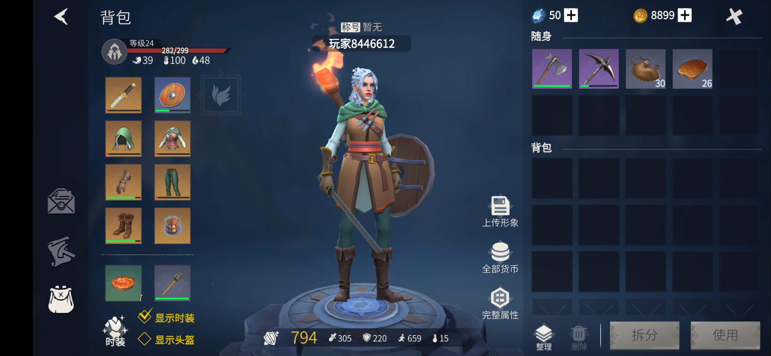 冰原守卫者保暖值怎么提升