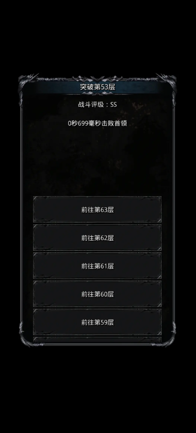 地下城堡2黑暗裂隙在哪里买食物