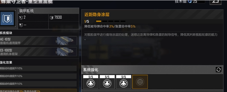 长生劫郭解儒生怎么选 长生劫郭解儒生怎么选