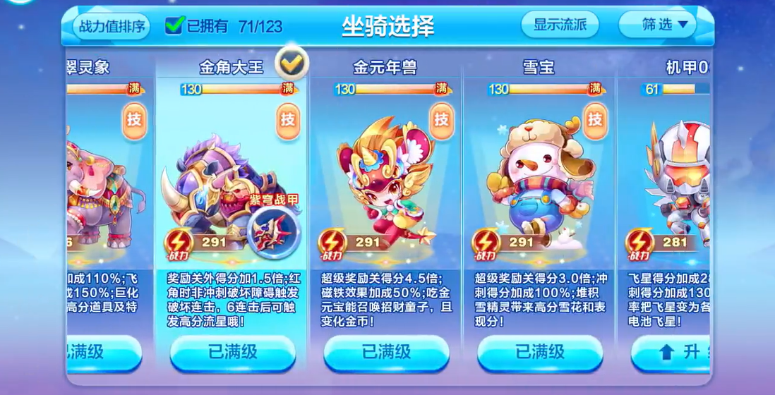 放开那三国3开局怎么玩