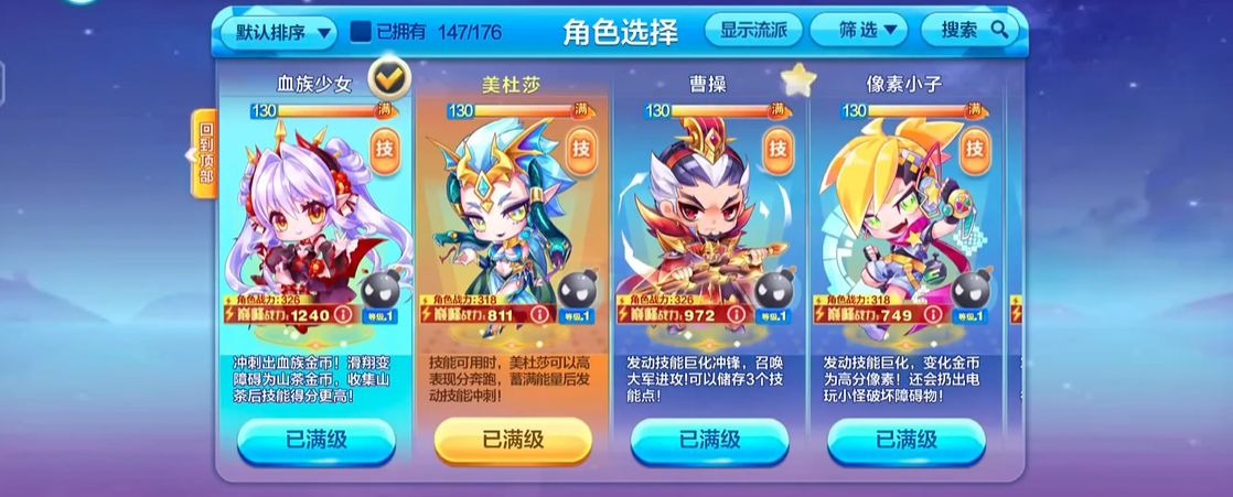 放开那三国3开局怎么玩