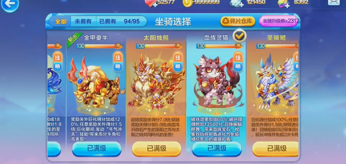 放开那三国3开局怎么玩