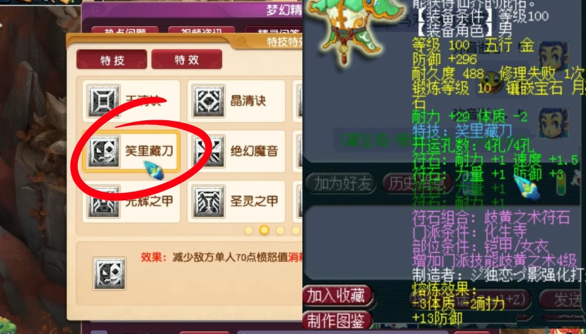 星际战甲如何刷圣装装备最快