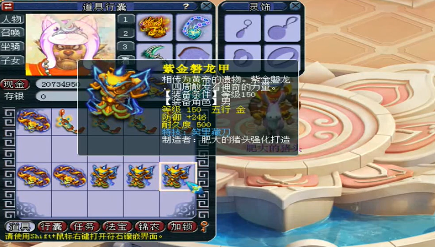 星际战甲如何刷圣装装备最快