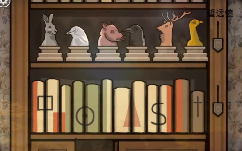 锈湖根源第六关楼梯怎么通关