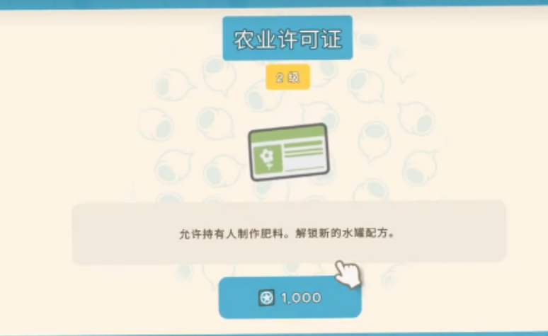 金垦小镇如何种植