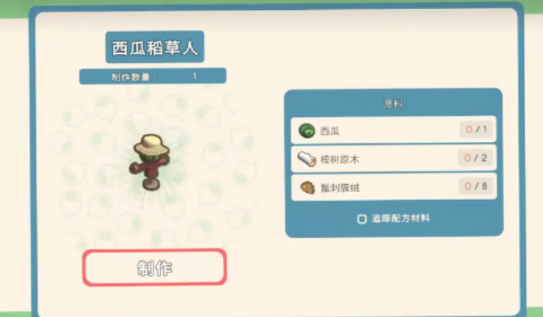 金垦小镇如何种植