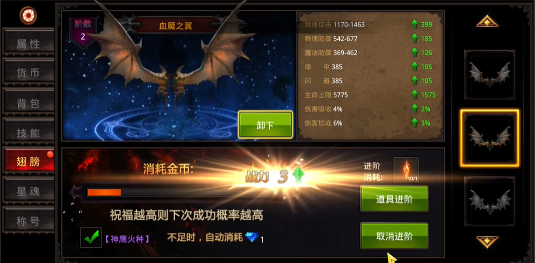 星际战甲指挥官5个选择怎么选