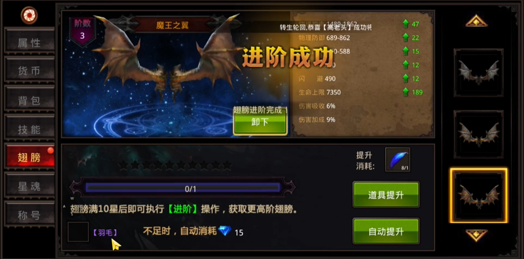 星际战甲指挥官5个选择怎么选 星际战甲指挥官5个选择怎么选