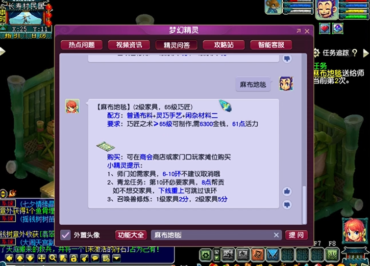梦幻西游地宫怎么玩