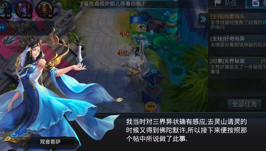 星际战甲战甲蓝图怎么用