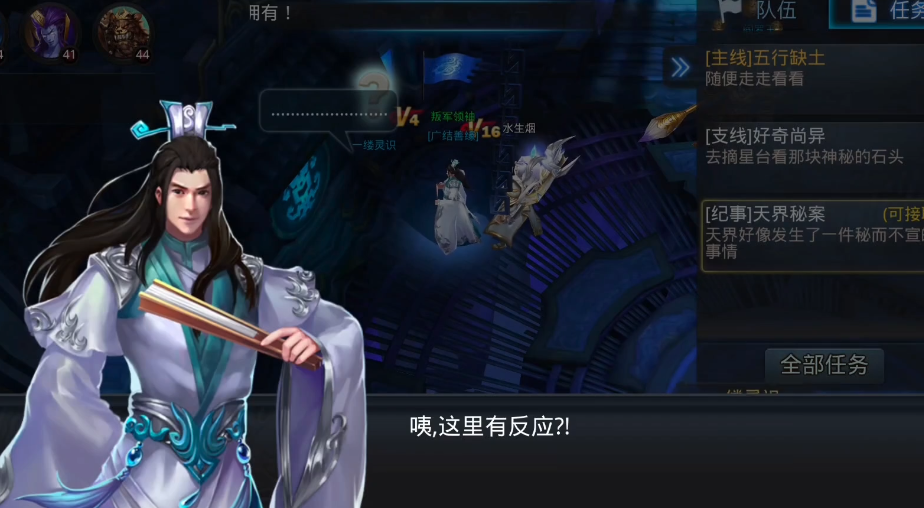 星际战甲战甲蓝图怎么用