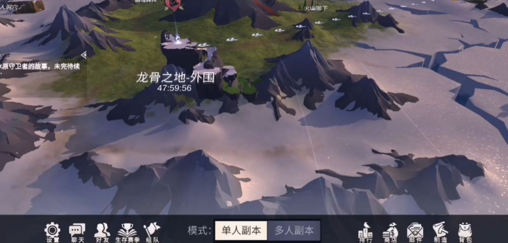 口袋妖怪火红竞争背心怎么获得