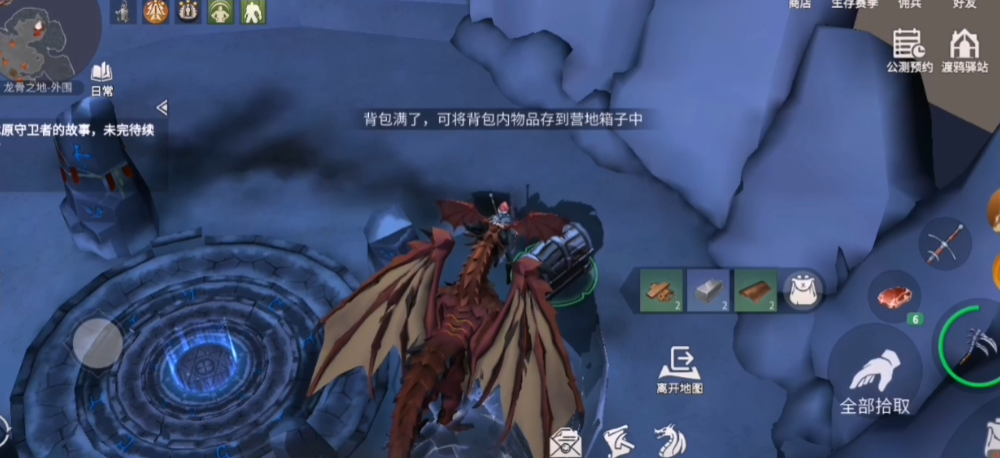 口袋妖怪火红竞争背心怎么获得