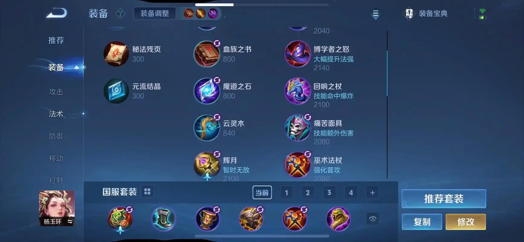 和平精英信誉分怎么补
