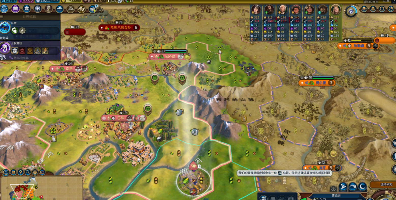 文明6征服打法怎么玩