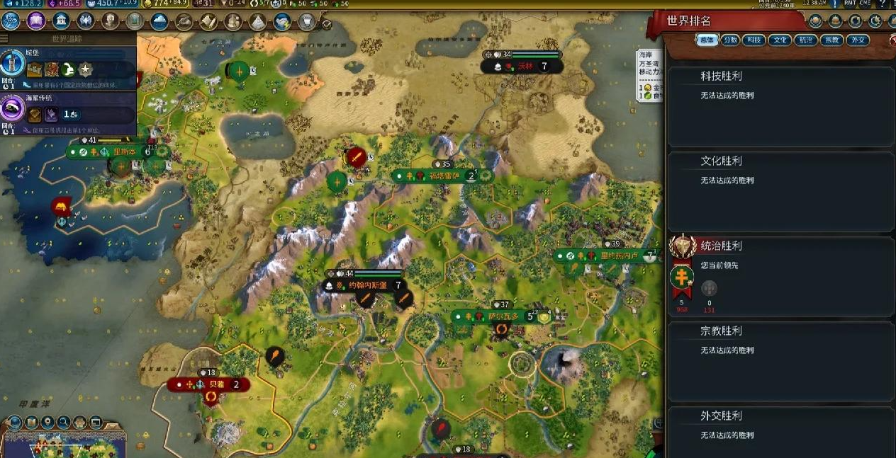 文明6征服打法怎么玩