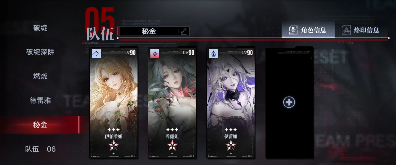 无期迷途伊琳娜值得抽吗 无期迷途伊琳娜值得抽吗