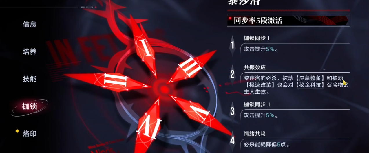无期迷途伊琳娜值得抽吗 无期迷途伊琳娜值得抽吗