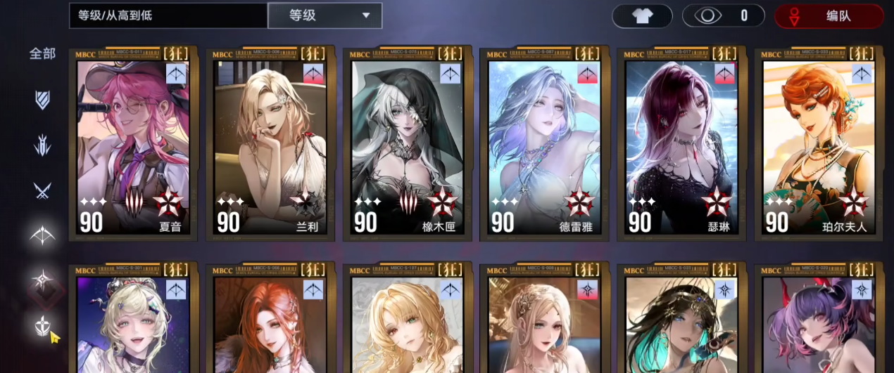 无期迷途伊琳娜值得抽吗 无期迷途伊琳娜值得抽吗