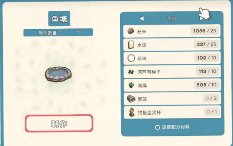 金垦小镇鱼塘有什么用