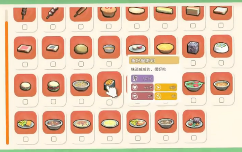 金垦小镇鱼塘有什么用