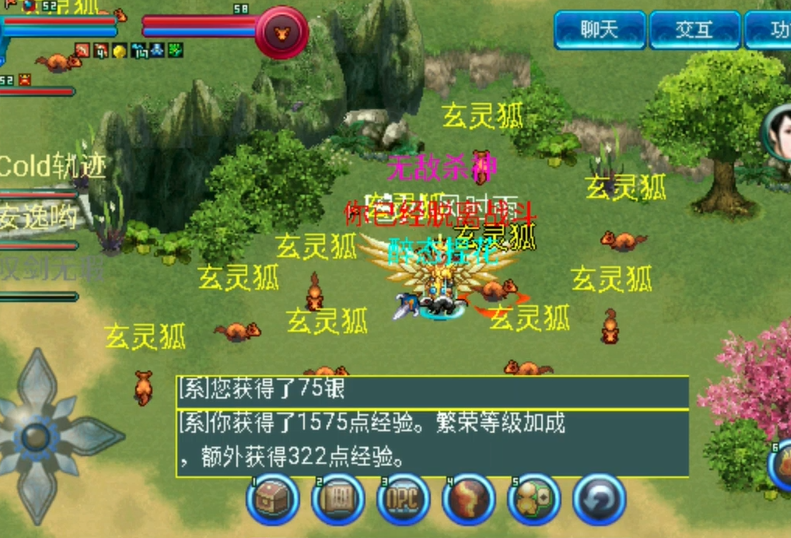 醉江湖ol宠物6技能是什么