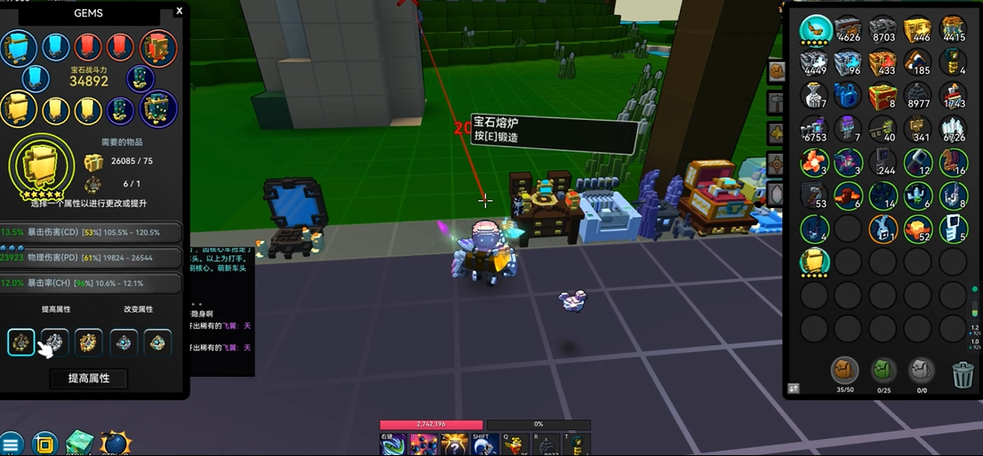 宝藏世界大宝石的最高战斗力怎么样