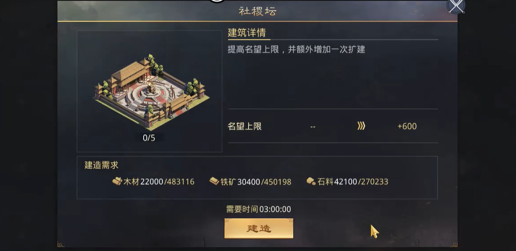 率土之滨庞统用哪个战法升级