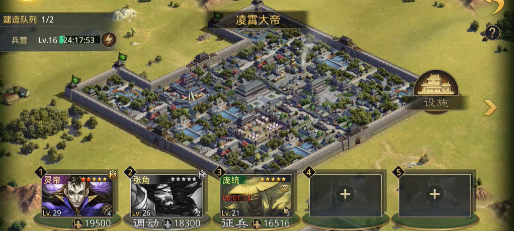 率土之滨庞统用哪个战法升级