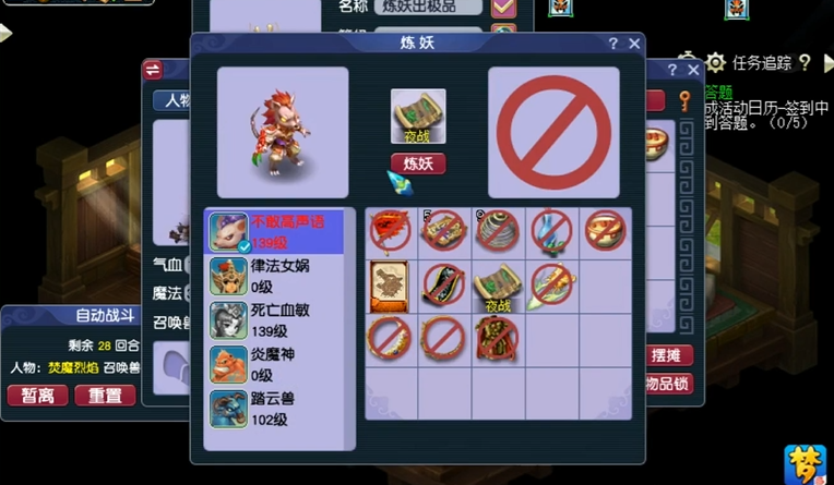 梦幻西游夜战什么书打的掉 梦幻西游夜战什么书打的掉