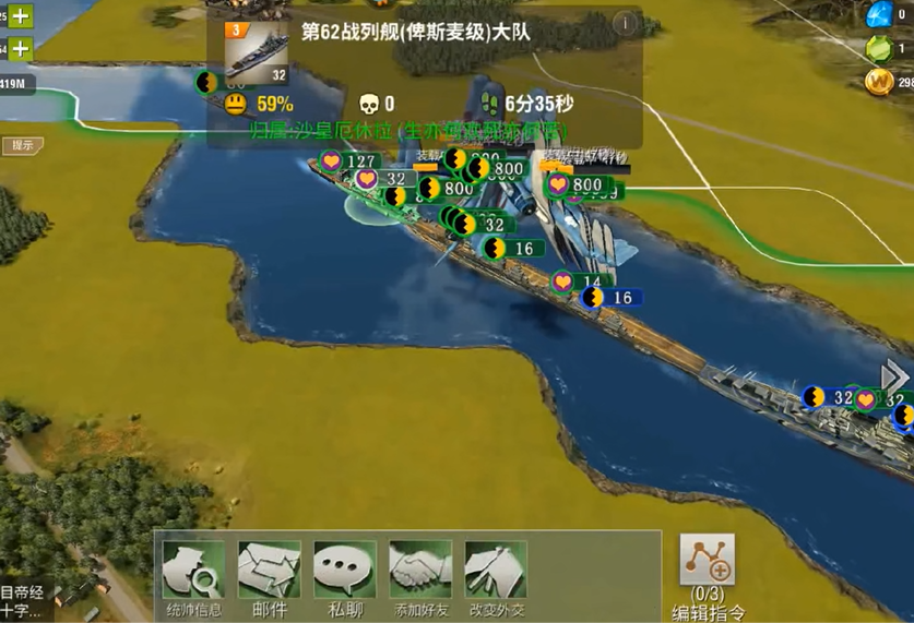 二战风云2怎么建战舰