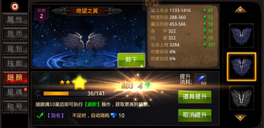 全民奇迹剑士打怪怎么打