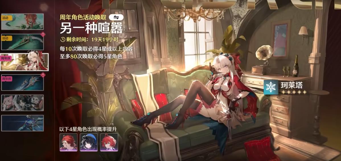 鸣潮共鸣者如何升级